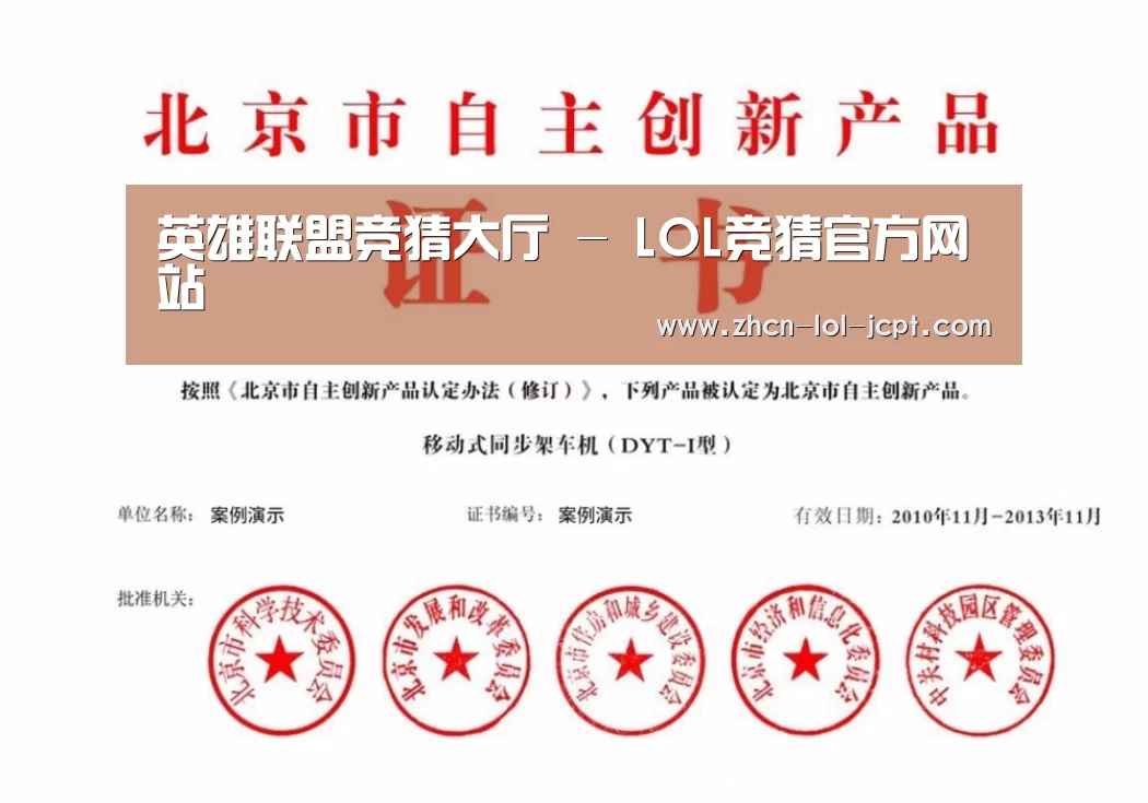 荣誉证书三