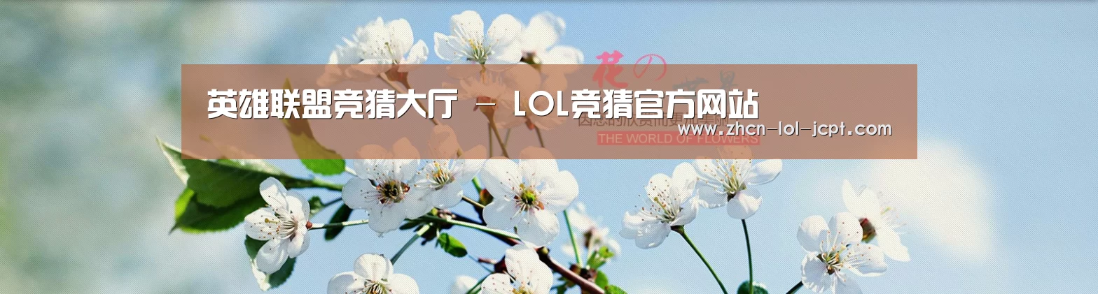 花卉园林种植展示网站模板