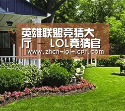 英雄联盟竞猜大厅 - LOL竞猜官方网站