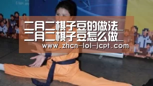 LOL英雄联盟投注 