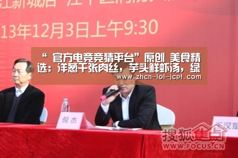 LOL英雄联盟投注 