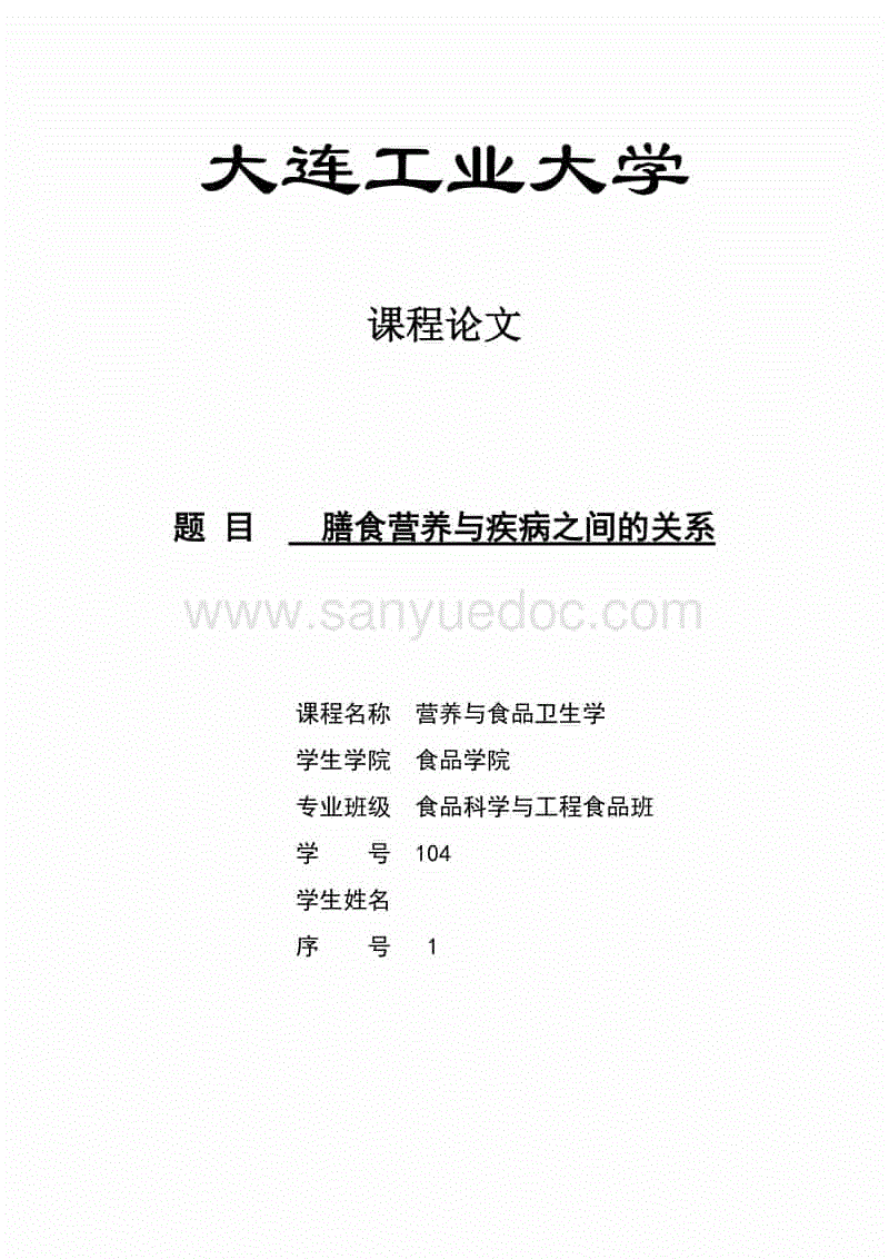 LOL英雄联盟投注 
