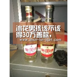  官方电竞竞猜平台