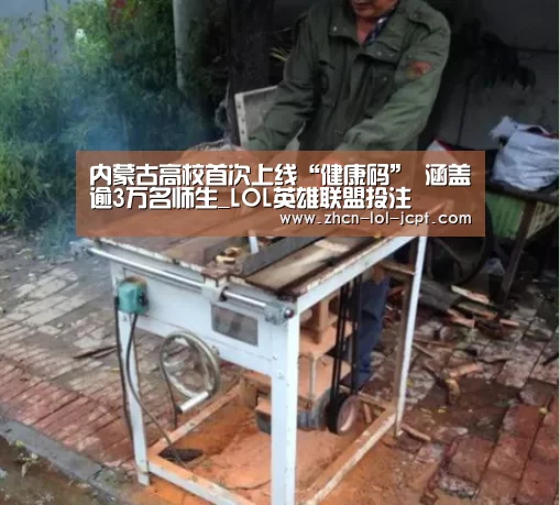  官方电竞竞猜平台