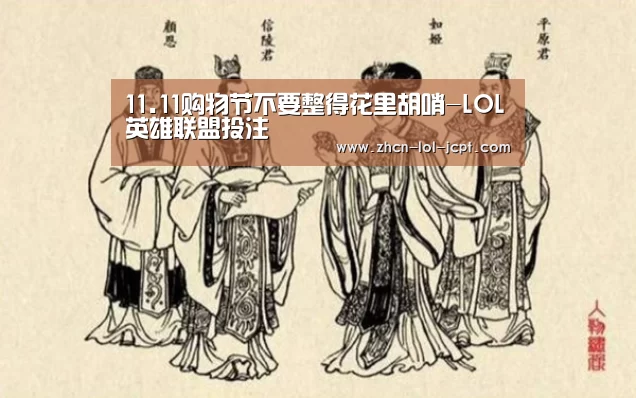  官方电竞竞猜平台