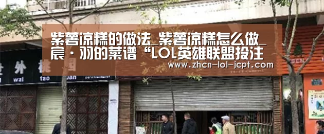  官方电竞竞猜平台