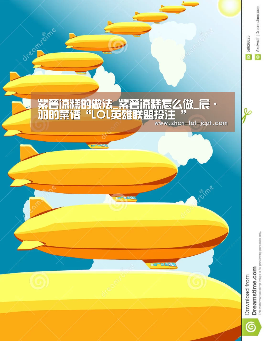  官方电竞竞猜平台