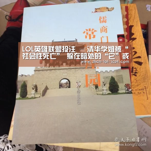  官方电竞竞猜平台