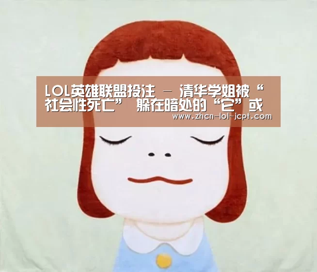 LOL英雄联盟投注 