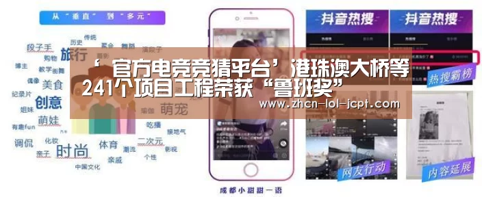 LOL英雄联盟投注 