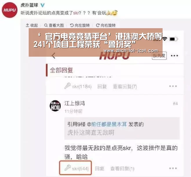 LOL英雄联盟投注 